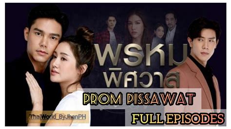 DramaCool will always be the first to have the episode so. . Prom pissawat eng sub ep 6